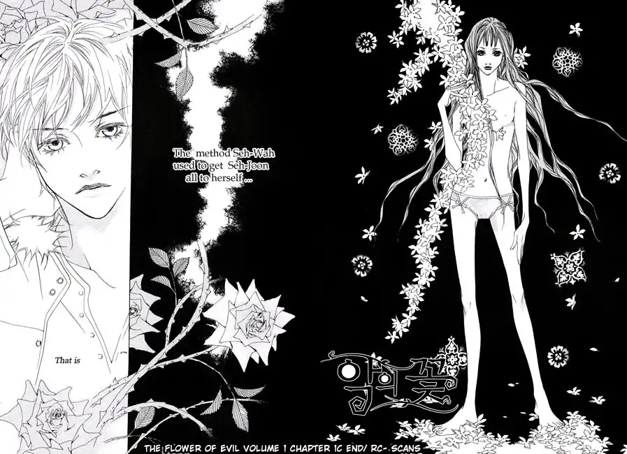 Flowers of Evil (Manhwa) Chapter 1.003 32